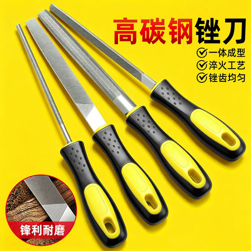 锉刀钢锉金属木工矬子圆锉搓刀平锉扁锉半圆三角钳工挫刀打磨工具