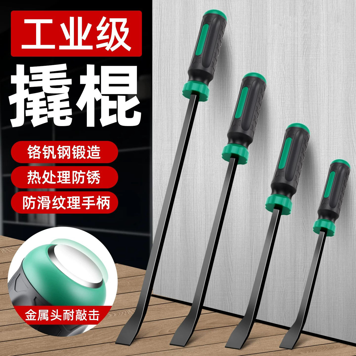 撬棍木工专用工具特种钢翘杆门窗