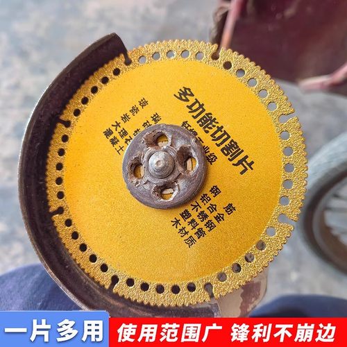 角磨机复合切割片瓷砖岩板玻璃