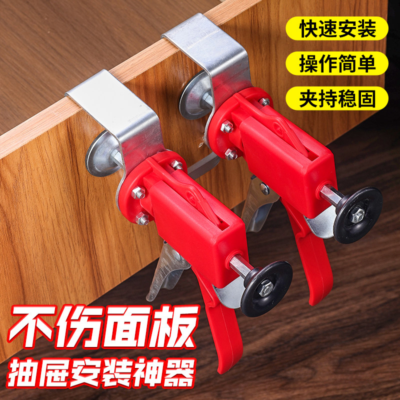 新款抽屉安装神器夹子固定抽面面板辅助夹木工固定器辅助器固定夹,五金/工具,其它工具,淘宝优惠券,粉丝福利购,淘宝优惠卷