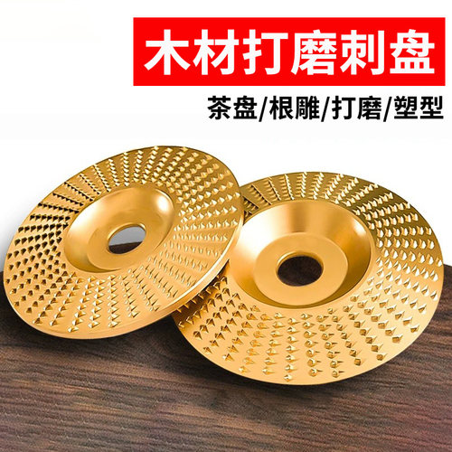 角磨机打磨抛光片木头打磨工具