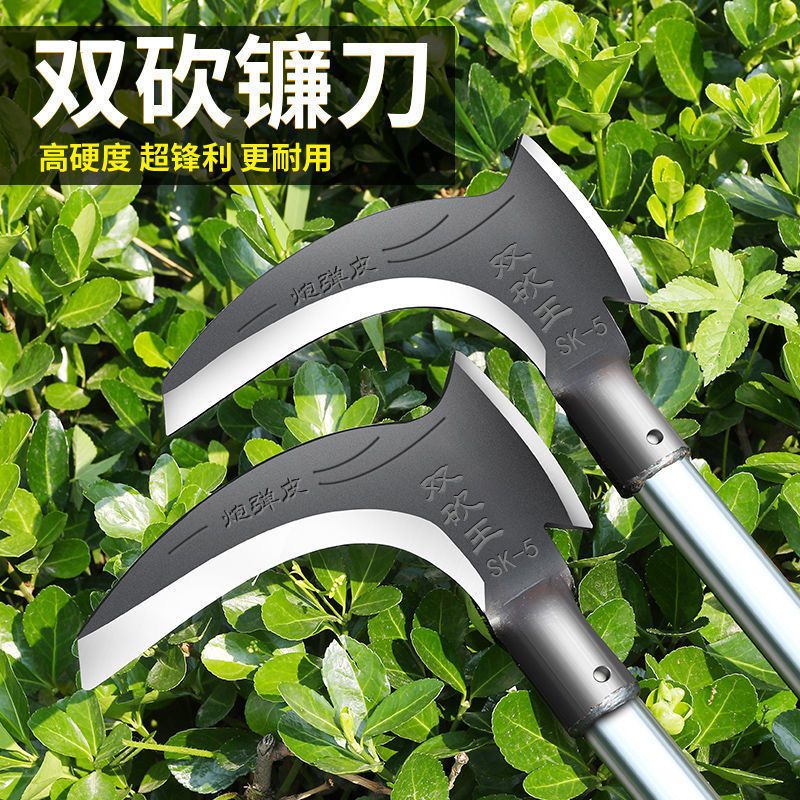 双砍镰刀农用除割草刀木柄不锈钢