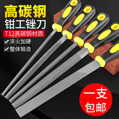 锉刀钢锉金属木工矬子圆锉搓刀平锉扁锉半圆三角钳工挫刀打磨工具