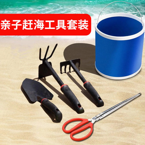 赶海工具套装儿童海边挖沙专用铲