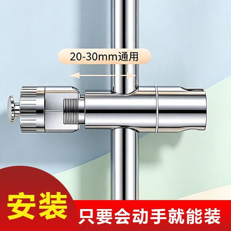 花洒升降调节固定支架淋浴可调节免打孔可移动卫生间旋转带挂钩