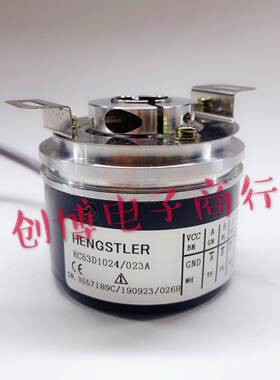 Hc53D1024/023A光电编码器亨斯特勒Hc53H1024 Hc54H5000 4096