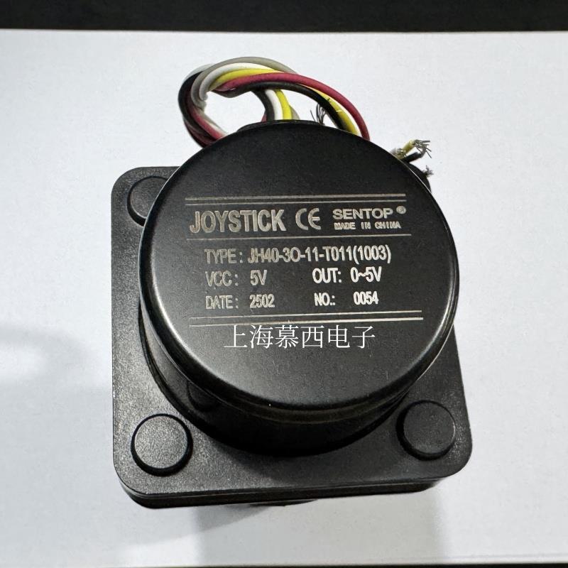 JH40操纵杆 JH40-3O-11-T011 JH40-30-11-T011 思博SENTOP原装