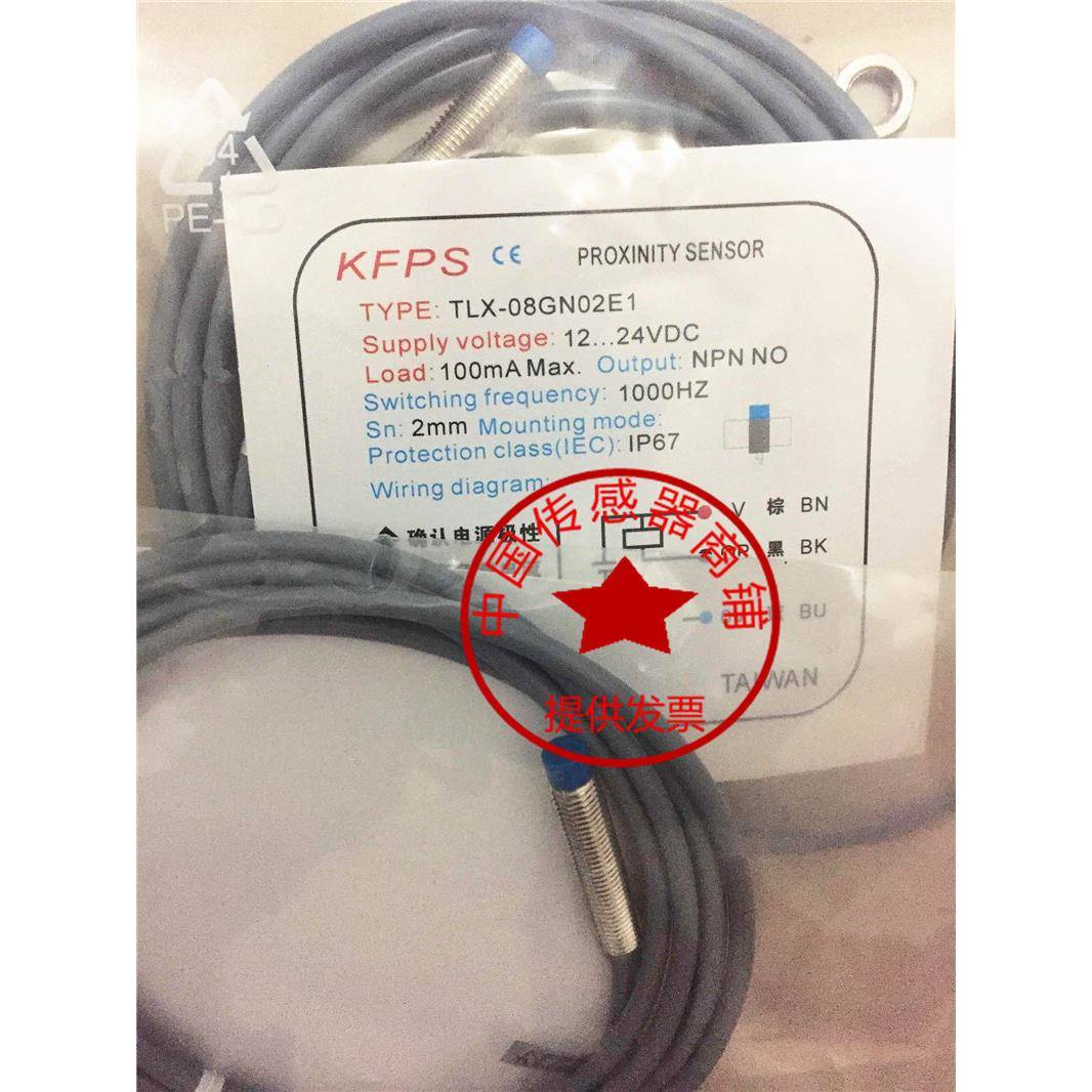 接近开关TLX-12P04E1 GP02E1 12N04E2 08GN02E1 P02E2 08GP01E1
