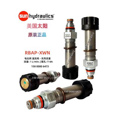 SUN美国太阳RBAP-XWN溢流阀MWN RBAP-XAN-224 PPFB FPBF PRDL