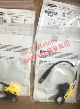 对射光电开关QS186EQ/QS18VN6RQ/QS18VP6RQ 美国邦纳全新原装现货