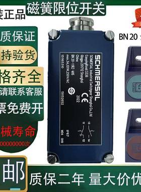 原装 施迈赛磁簧极限开 关 BN20-RZ-M16 11RZ-M16 10Z-M16 BP21N