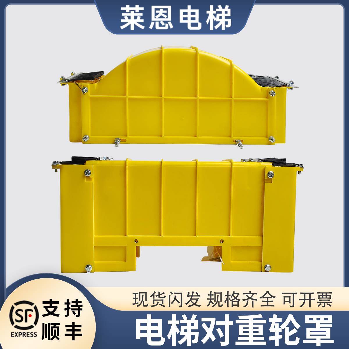 适用蒂森电梯配轿顶轮罩子 对重轮护罩 反绳轮护罩 电梯配件