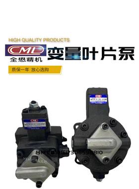 台湾全懋CML油泵VCM-SF-20A/20B/20C/20D/12D/15A/40B/30C-4CG-20