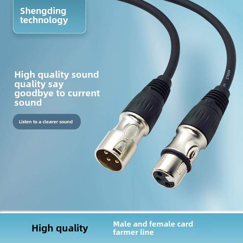 卡农线音频线专业麦克风线xlr卡侬公对母调音台功放信号话筒线
