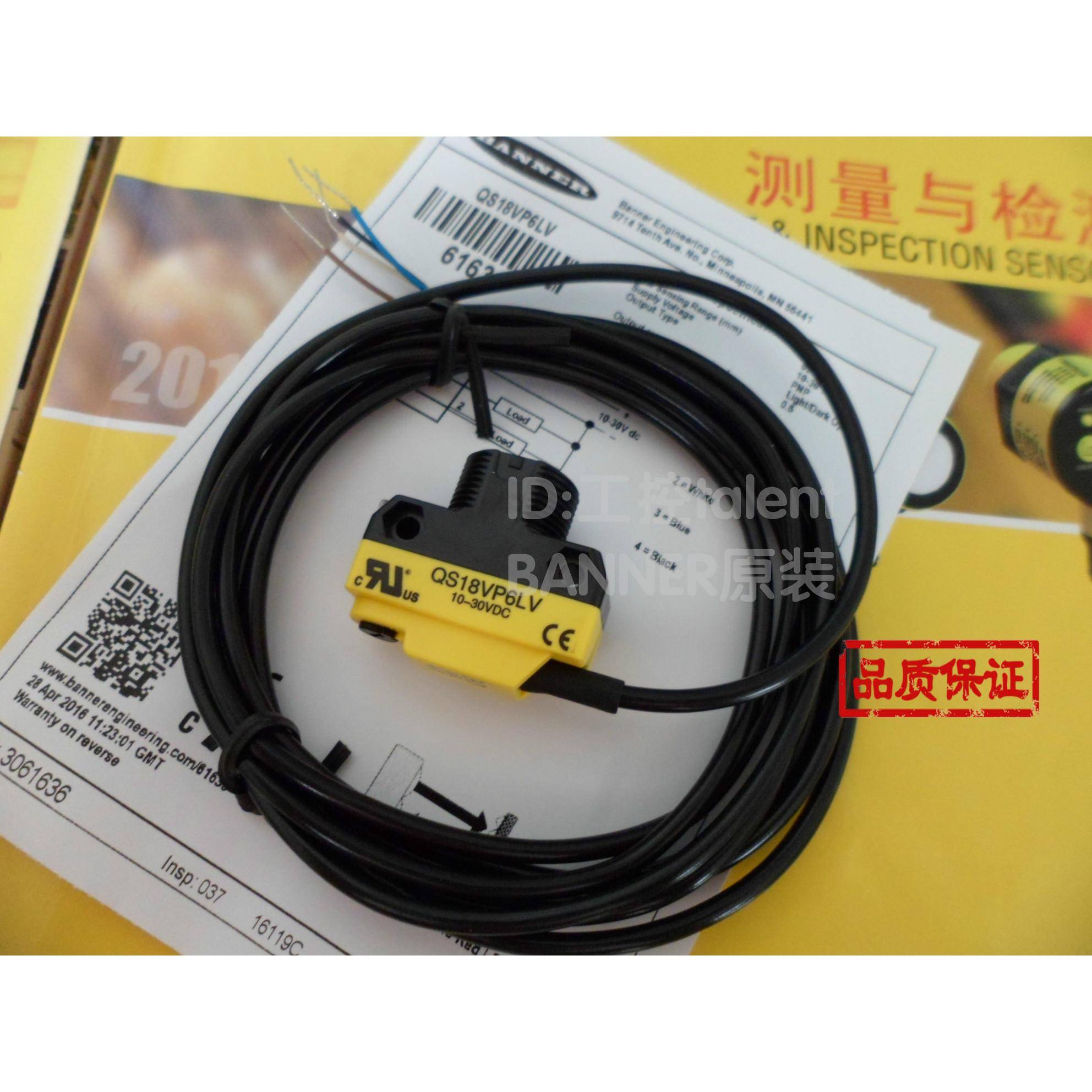 光电开关QS18VN6LV/QS18VP6LV另配反光板BRT-2X2邦纳BANNER原装现