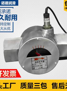 YXQ油流信号器 YFQ-10 20 15 25 32 40 50 65II 发讯器 监视器