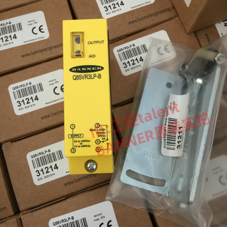 美国邦纳BANNER Q85VR3LP-B/Q85VR3LP光电传感器全新原装正品现货