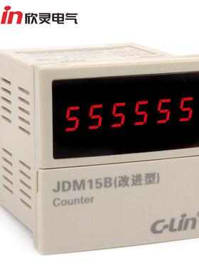 C-Lin欣灵JDM15B可逆计数器改进型N C F制式数显可调计数器AC220V