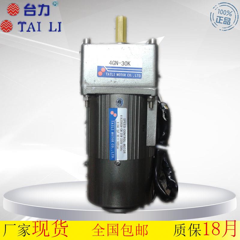 4RK25GN-CM/4GN25K交流25W调速/定速刹车电机 微型刀库用抱闸马达