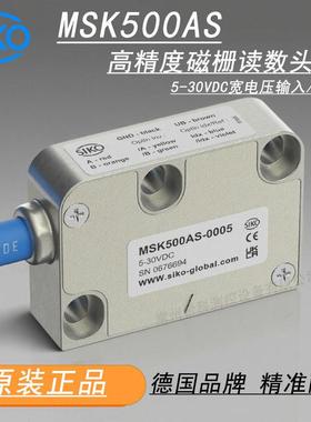 原装德国希控SIKO磁栅尺MSK500AS-0005磁读头MB500AS磁条MSK5000