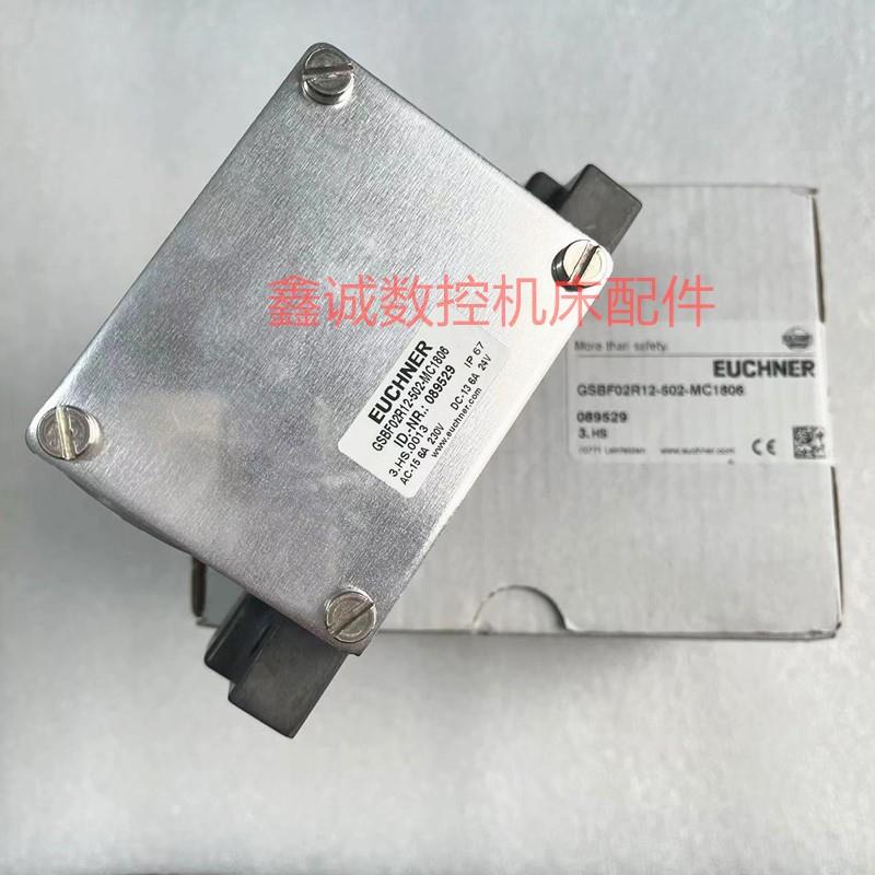 全新原装德国安士能 GSBF02R12-502-MC1806 089529 行程开关