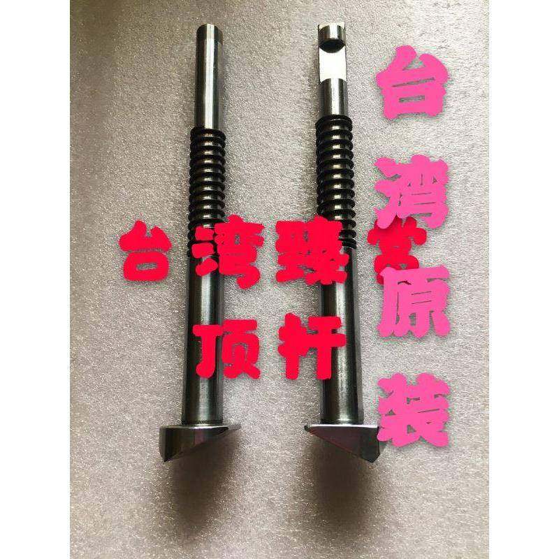 臻赏刀库换刀臂顶刀杆锁刀杆顶刀爪限位杆加工中心刀库配件顶刀杆,电子元器件市场,其它元器件,淘宝优惠券,粉丝福利购,淘宝优惠卷