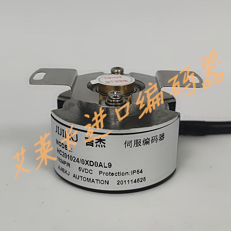 HC201024/0XD0AL9伺服电机编码器02X0AJ3/0332B/4XF0AH4-2500