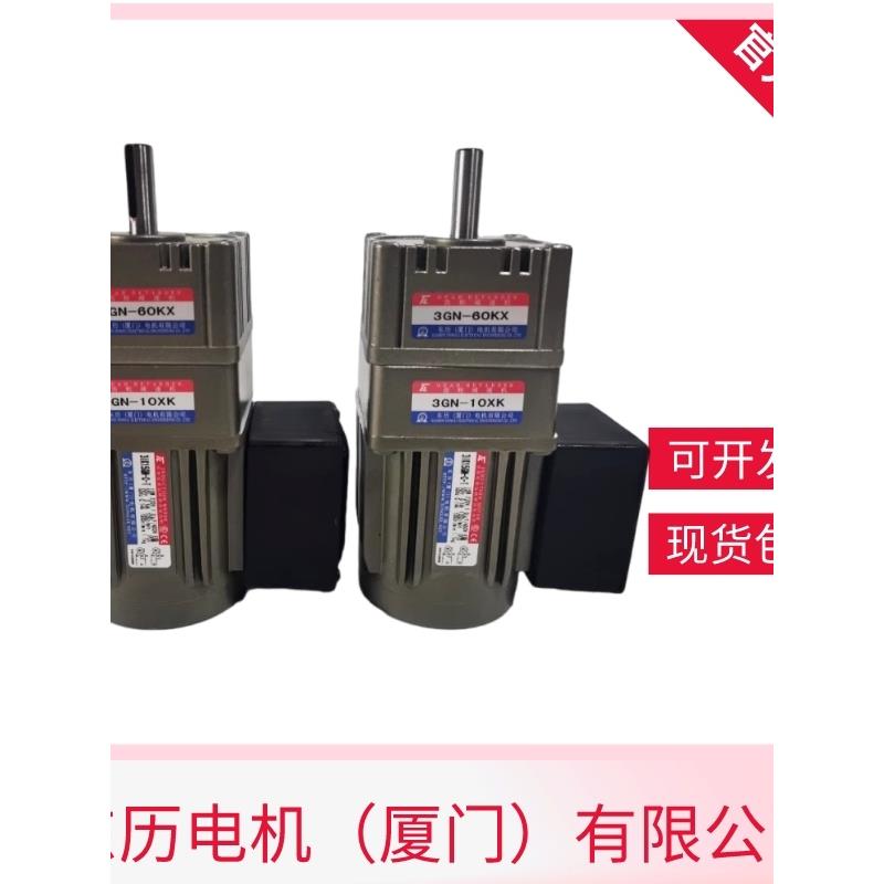 Tl东力/厦门东力减速机干燥机3Ik15Gn-C-T 3Gn-10Xk 3Gn-60Kx