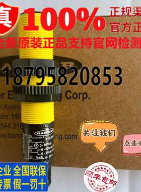 S18UUAQ超声波传感器S18UIAQ现货美国邦纳进口高精度测距传感器