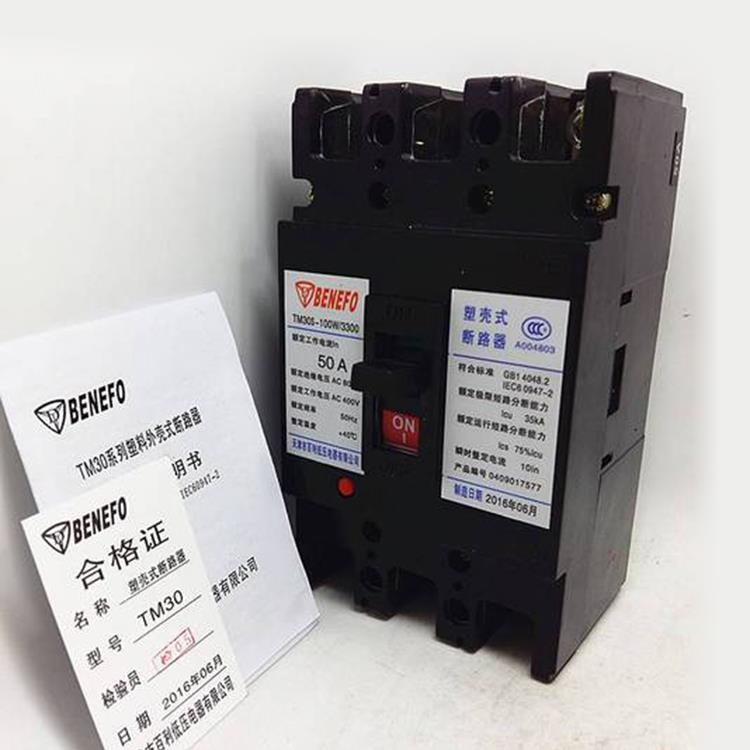 天津百利塑壳断路器TM30S-100W/3P断路器80A160A200A350A400A630A