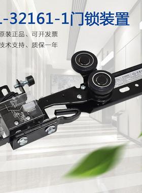 宁波欧菱电梯层门闭锁装置 IL-32161-1厅门锁钩锁盒开关触点配件