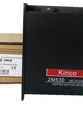 步科 步进驱动器2M530 2M420 2CM525全新原装