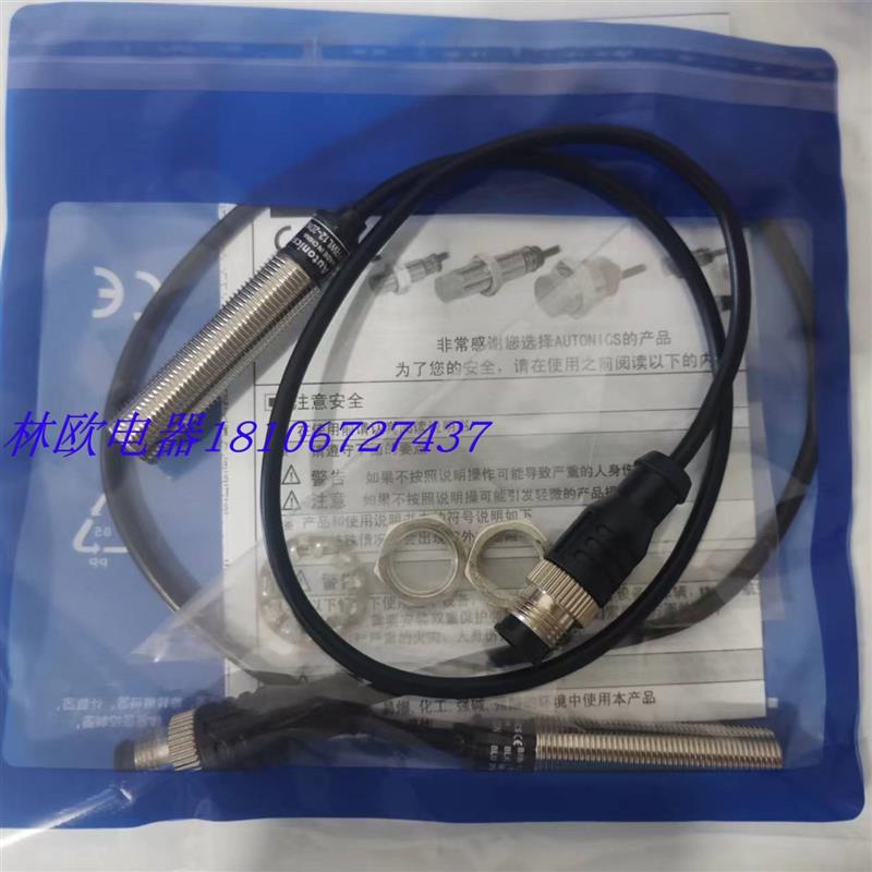 接近开关传感器PRW18-5DN