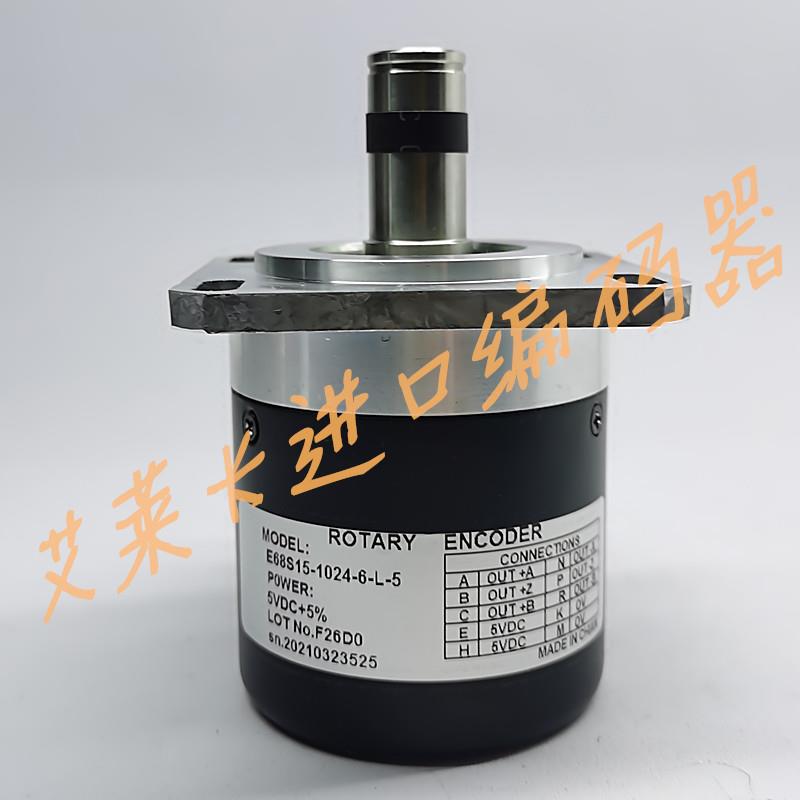 E68S15-1024-6-L-5数控机床光电编码器LFC-C05D-1024BM-J