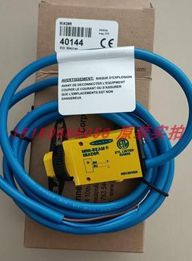 美国BANNER邦纳 MI9E/MIAD9R 本安型传感器对射式全新原装正品