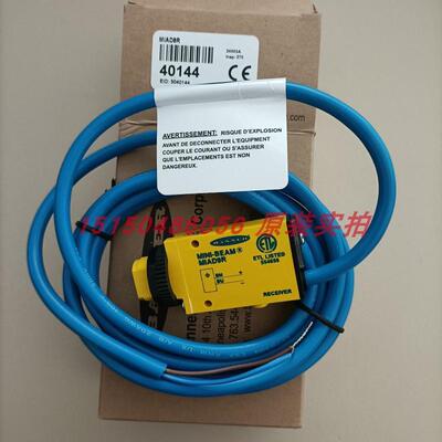 美国BANNER邦纳 MI9E/MIAD9R 本安型传感器对射式全新原装正品