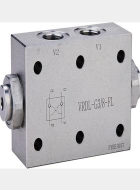 双向液压锁VRDL-G3/8-FL支腿油缸保压阀钻机环卫车清障车 挖机配