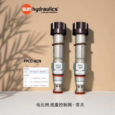 SUN美国太阳FPCC-XCN FPCC-XDN FPCCMCN电比例流量控制阀常关DFDA