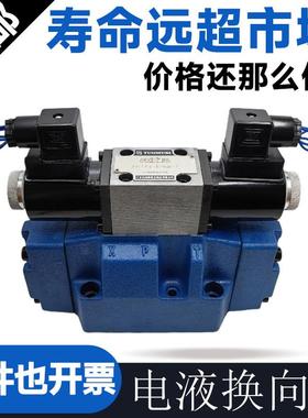 电液换向阀34BYM-H20B-T 34EYY-F16B 24BYO-F16B 34EYO-H20B H16B