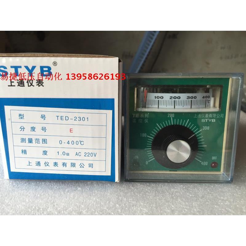 STYB上通仪表 TED-2301 TED-2001 指针式温控仪 E型 K型 温控器