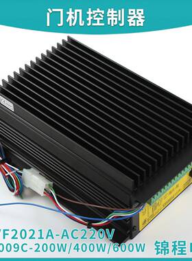 直流门机调速控制器DR2009C 电机控制模组DC110V调速设备