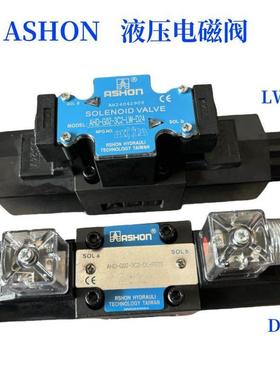 ASHON 液压电磁阀 AHD-G02-3C6 3C2 3C3 3C4 2B2 2B3B-LW 金油顺
