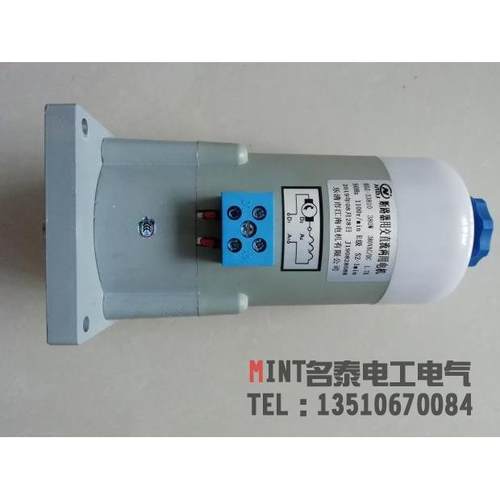 HDZ-33810断路器用交直流两用电机DW15断路器储能合闸串励电动机