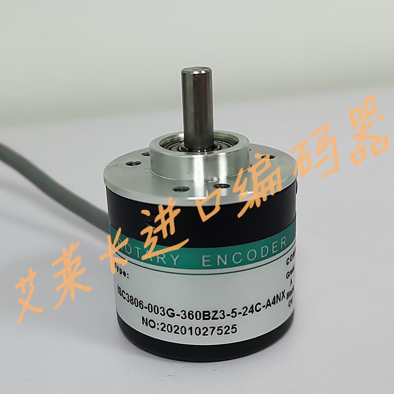 ISC3806-003G-360BZ3-5-24C-A4NX光电编码器脉冲360ppr
