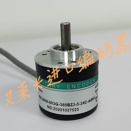 ISC3806-003G-360BZ3-5-24C-A4NX光电编码器脉冲360ppr