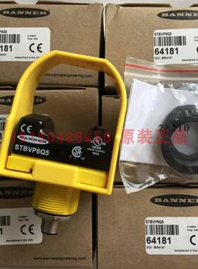 Banner自检触摸按钮Stbvp6/Stbvp6Q/Stbvp6Q5 Banner美国进口