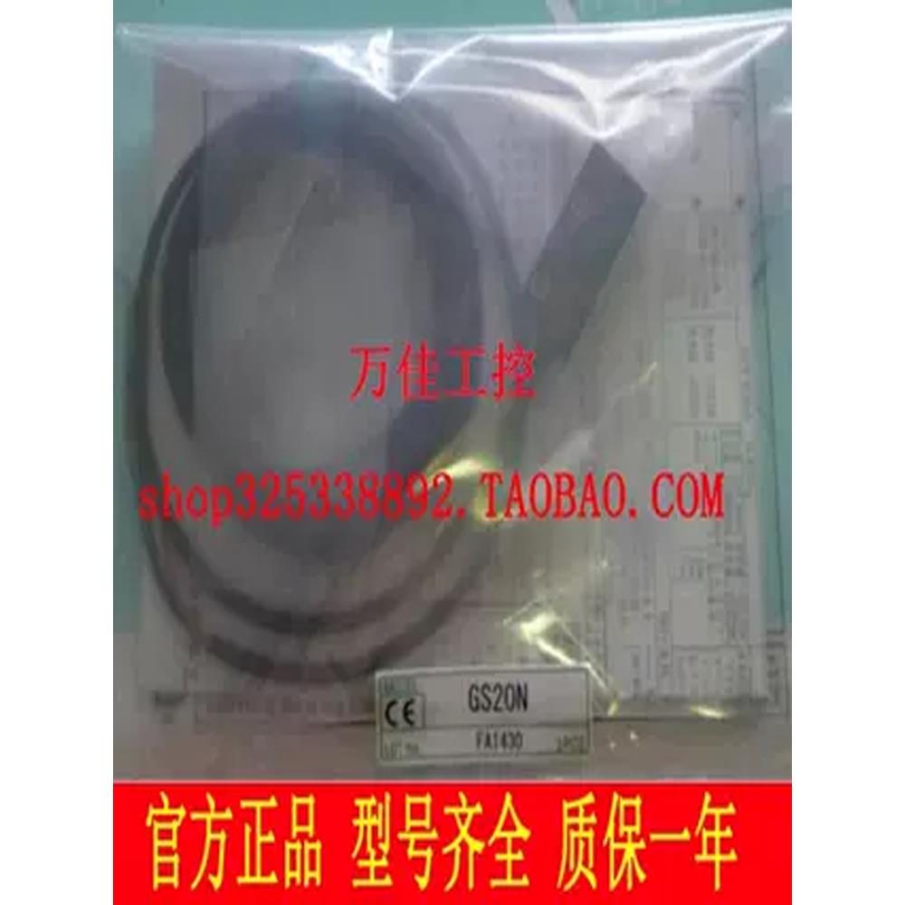 全新原装正品日本进口竹中TAKEX光电传感器 GS5N GS20N