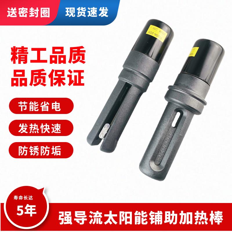 强导流太阳能热水器电加热棒47铺助58电加热管 自带温控1.5-2.5KW