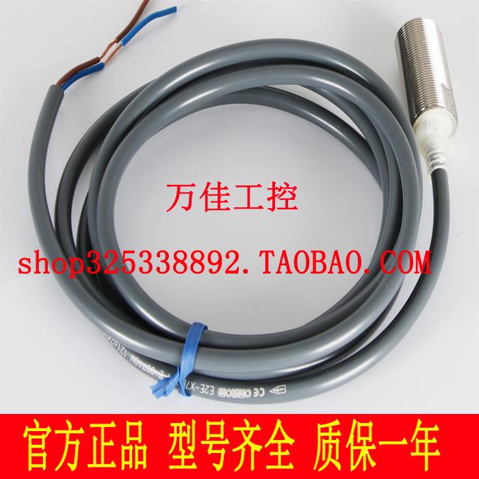 原装正品接近开关传感器E2K-X4ME1 X4MF1 X8ME1 X15ME1 X15MY1