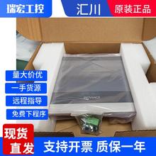 汇川触摸屏 IT7100S/7100T/IT7100E/6043/IT5070T/E/IT7150E